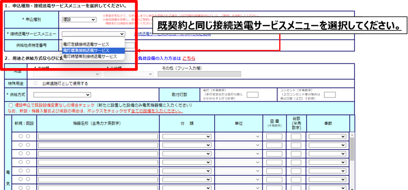 選択イメージ