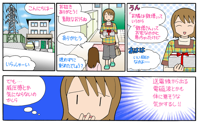 1ページ