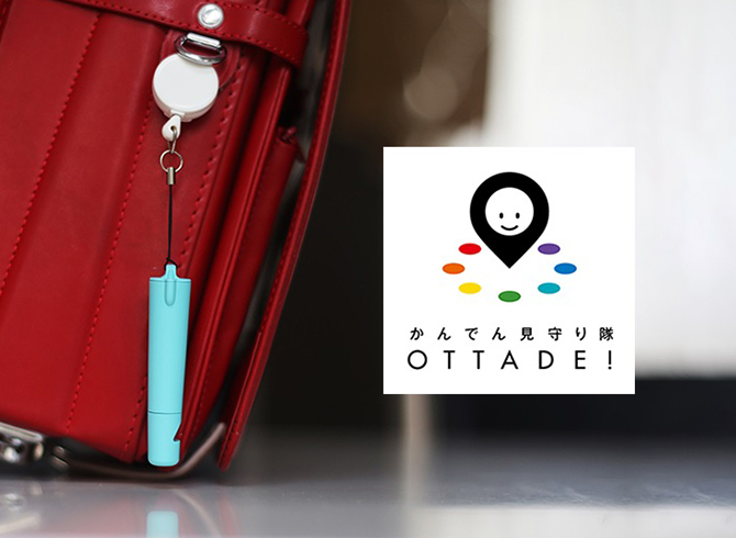 OTTADE