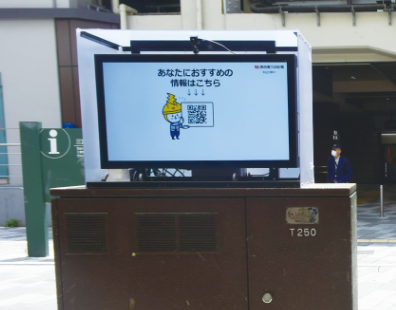 デジタルサイネージ
