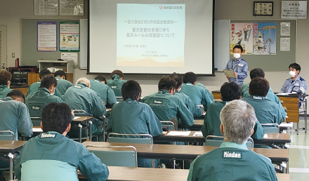 協力会社と一体となった安全活動
