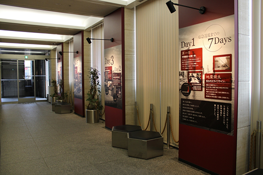 展示の様子