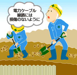 5. 埋め戻しには細やかな配慮をお願いします。